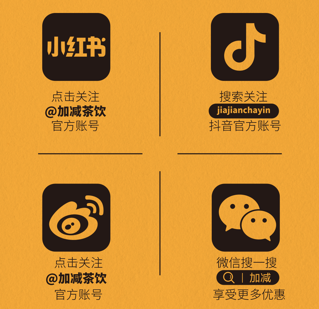 AG电投厅X横店文创-携手送好礼_14-17.png